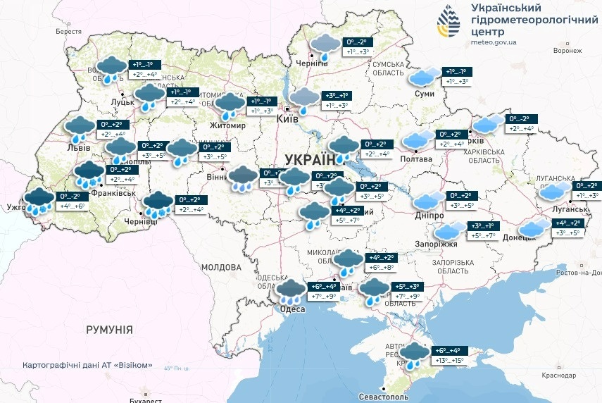 погода в Україні, прогноз погоди
