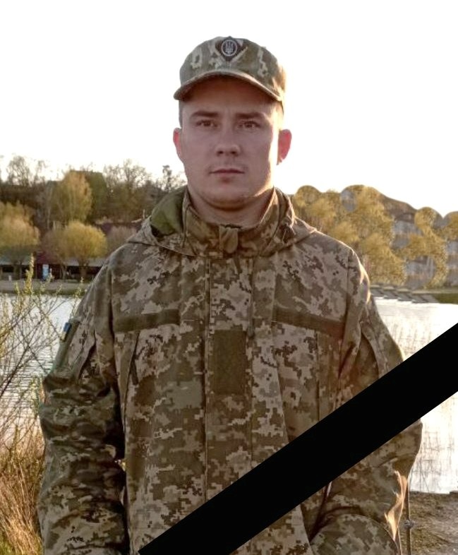 лейтенант Олександр Одінцов