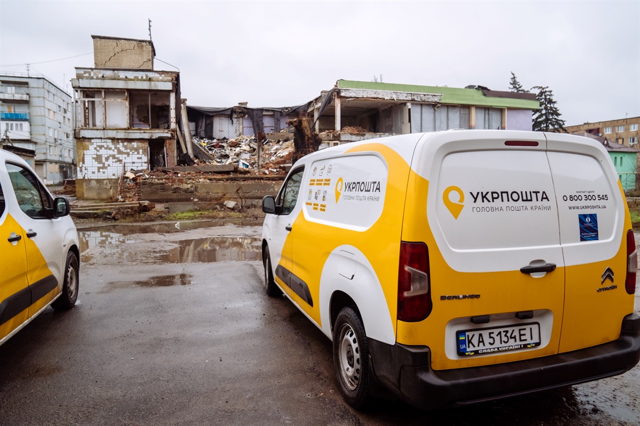 Укрпошта, замовлення ліків