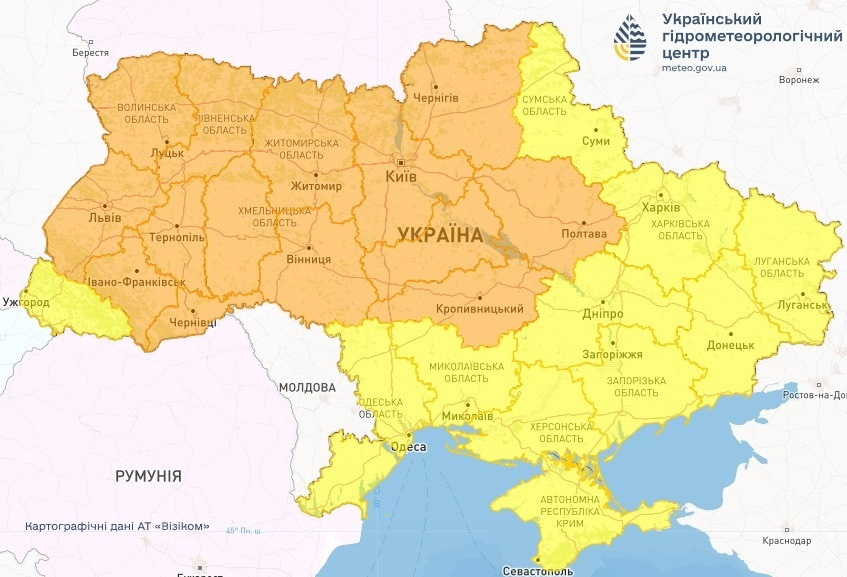 прогноз погоди