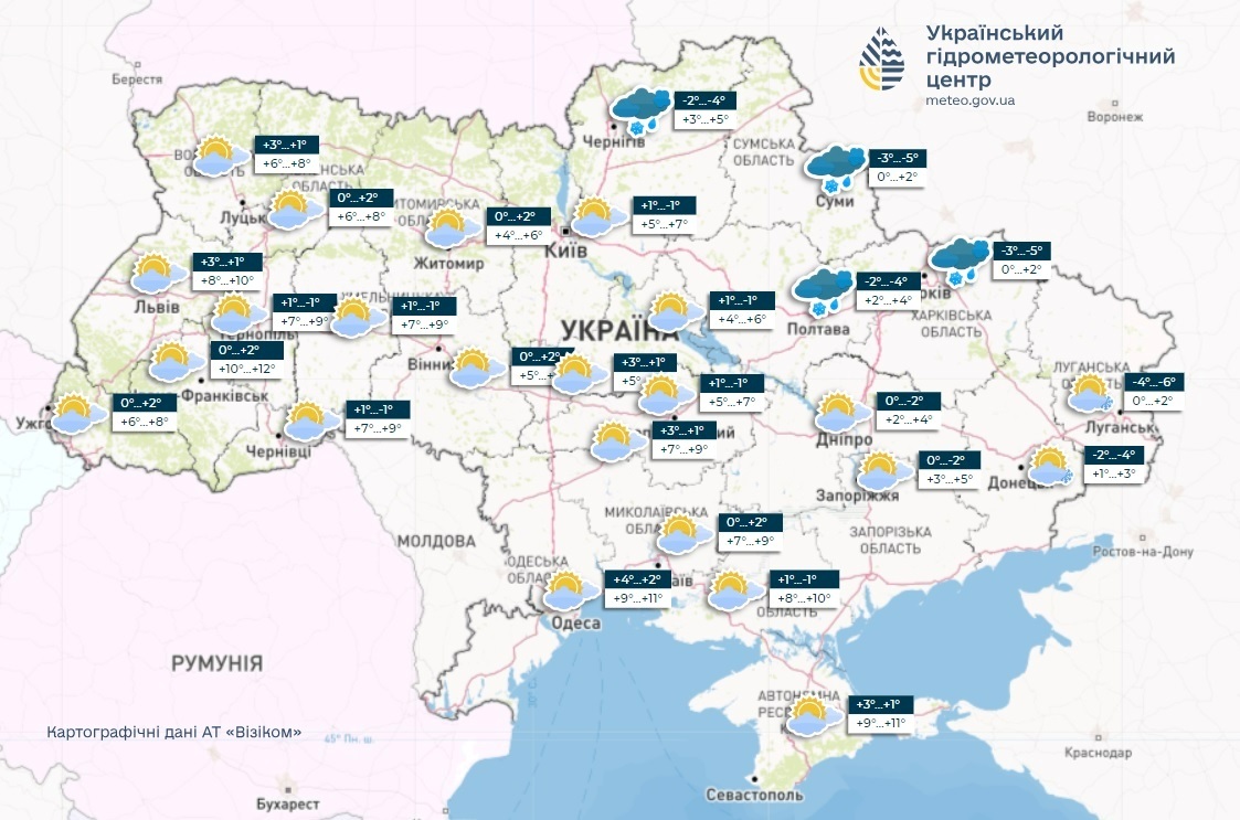 погода в Україні, прогноз погоди