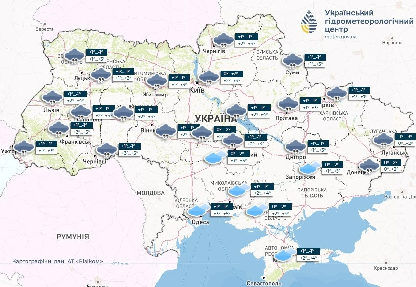 погода в Україні, прогноз погоди