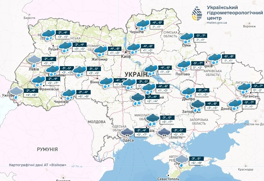 погода в Україні, прогноз погоди