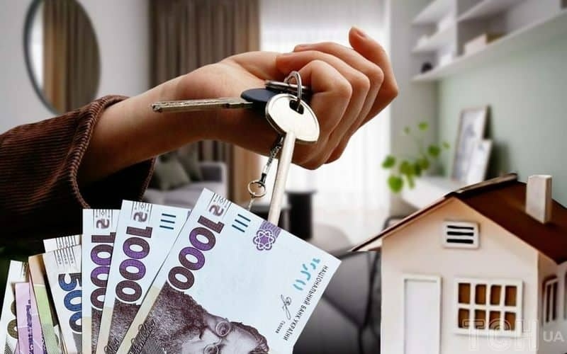 субсидія на оренду житла ВПО