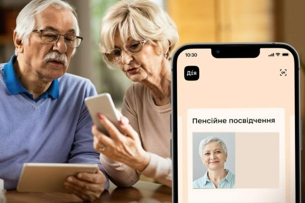 е-пенсійне посвідчення, Пенсійний фонд України