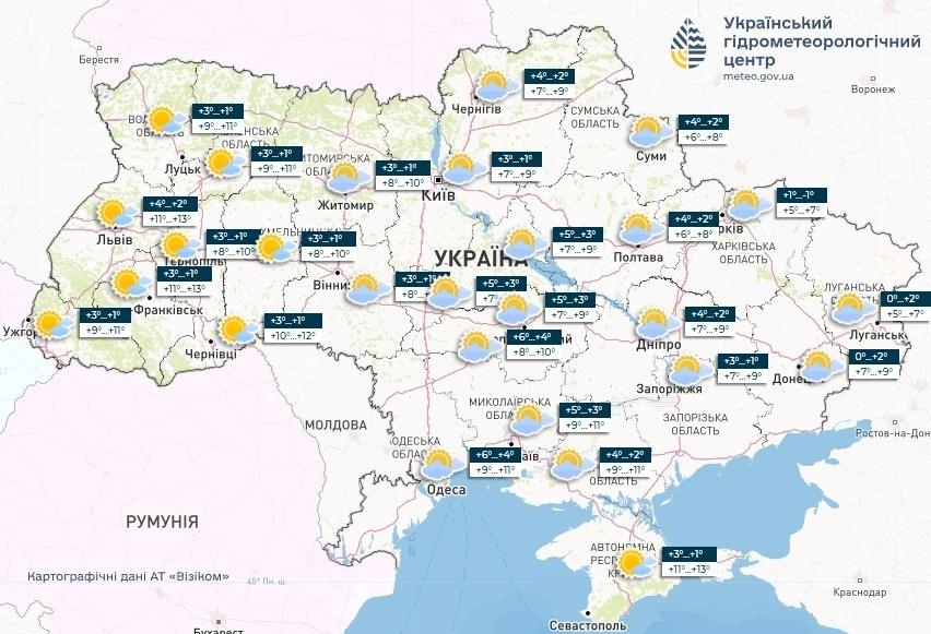 погода в Україні, прогноз погоди