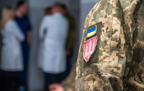 інвалідність військовослужбовців, МСЕК