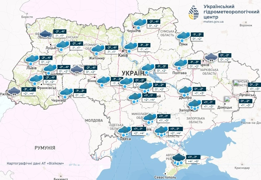 погода в Україні, прогноз погоди