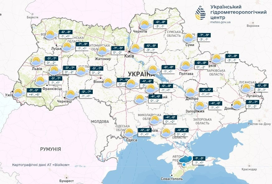 погода в Україні, прогноз погоди