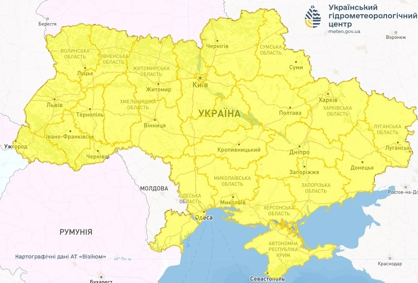 прогноз погоди