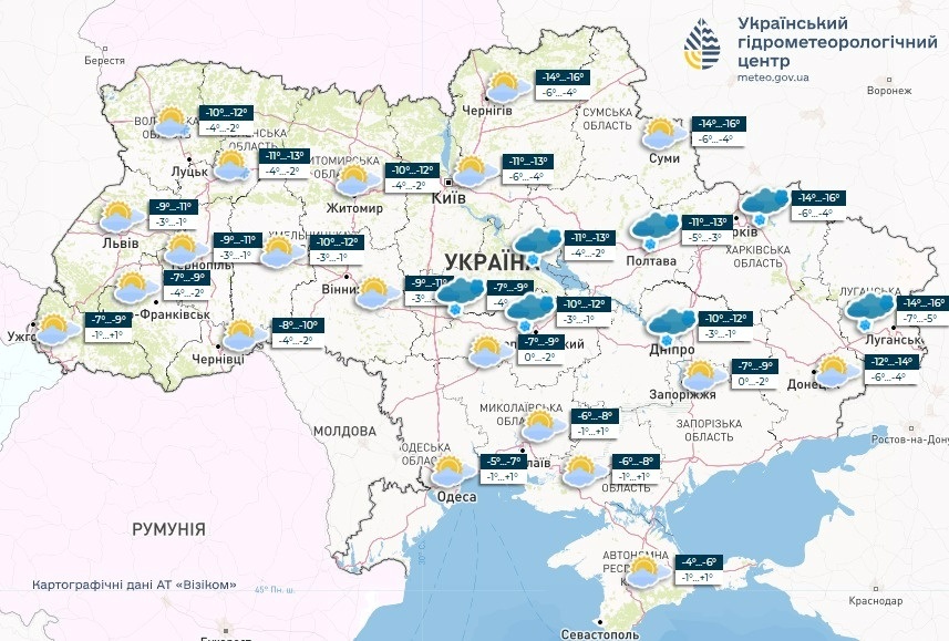 прогноз погоди