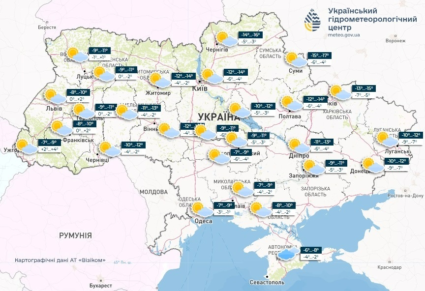 погода в Україні, прогноз погоди
