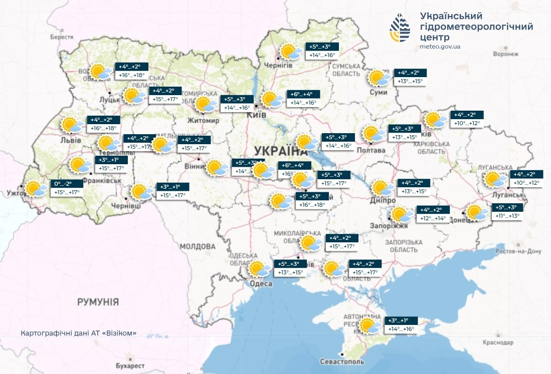 прогноз погоди, погода в Україні