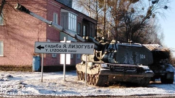 Фото Суспільне. Чернігів