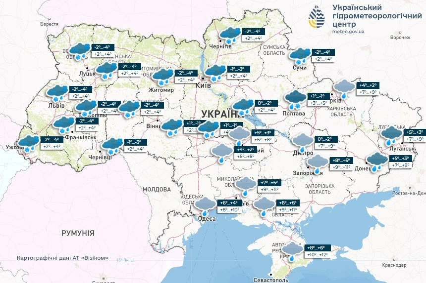 погода в Україні, прогноз погоди
