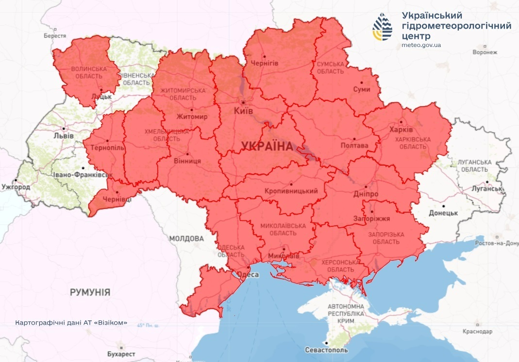 пожежна небезпека