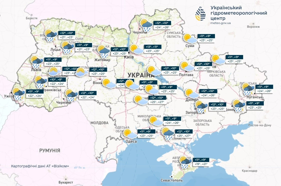 погода в Україні, прогноз погоди