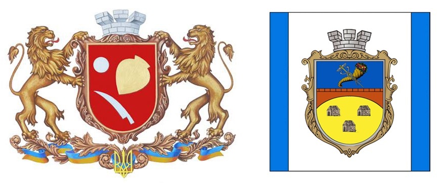 Жидачів, Білопілля