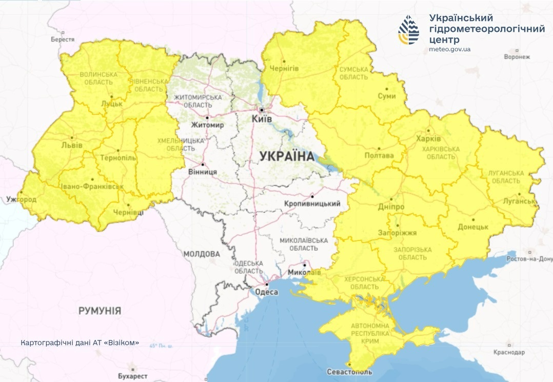 прогноз погоди, попередження