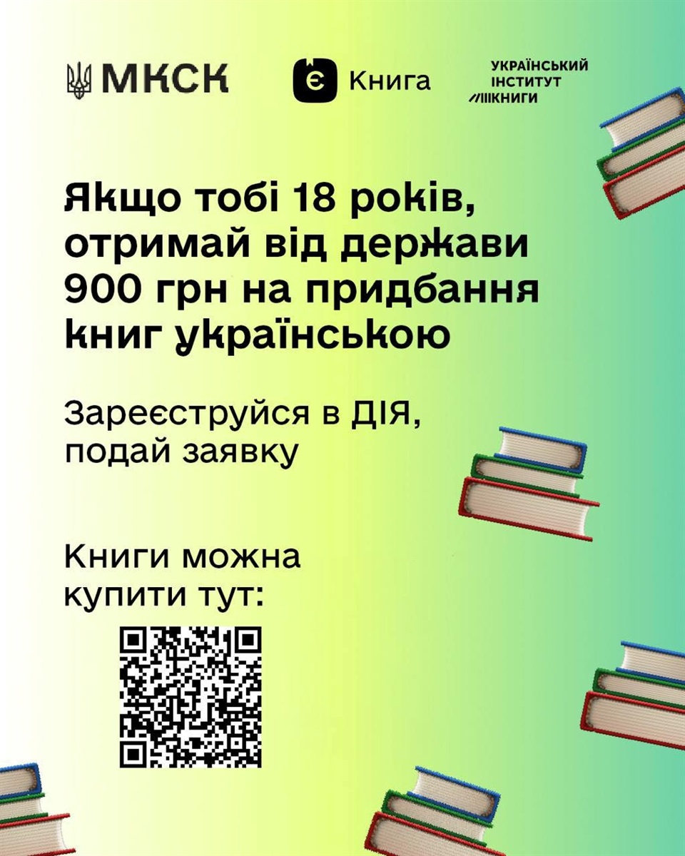 єКнига