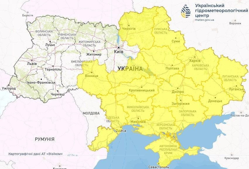 прогноз погоди