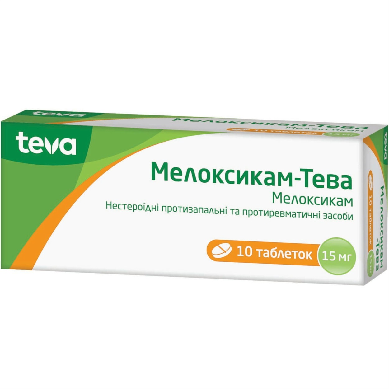 мелоксикам препарат