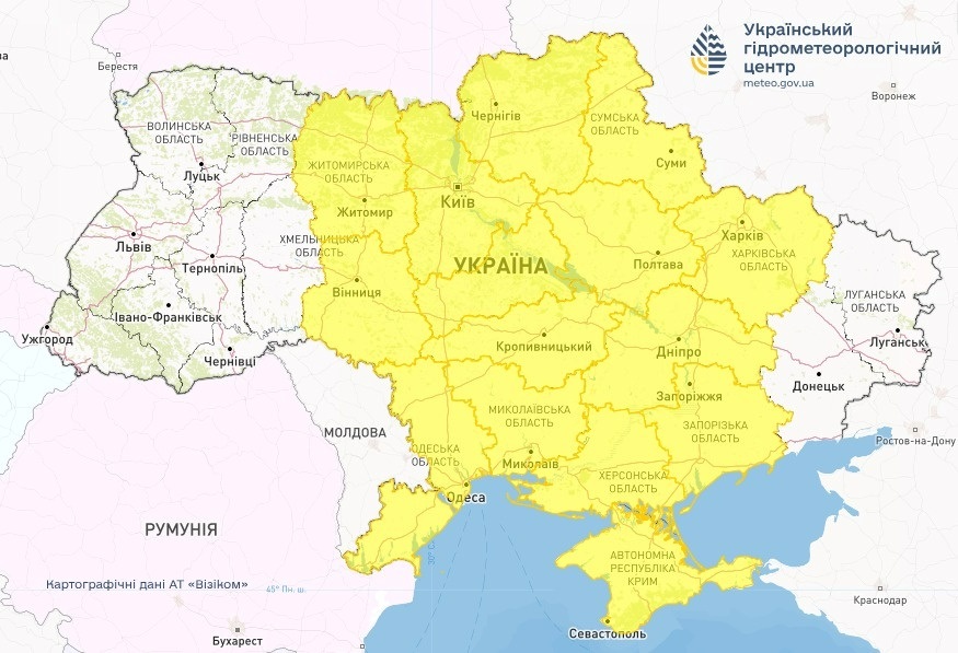 прогноз погоди
