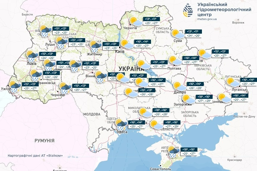 погода в Україні, погода на Сумщині, прогноз погоди