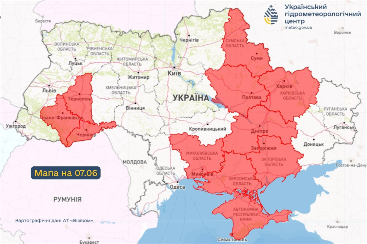 прогноз погоди, пожежна небезпека