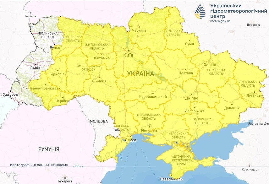 прогноз погоди