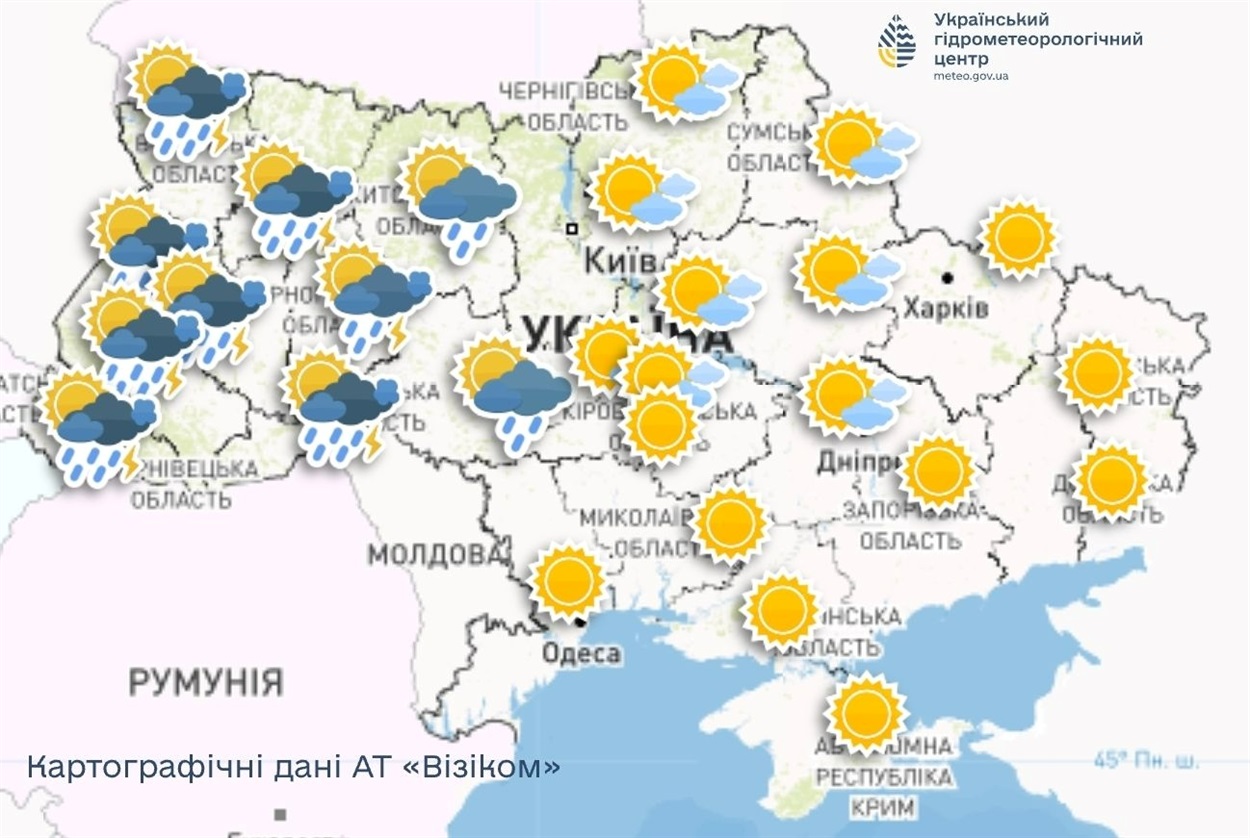погода в Україні, прогноз погоди