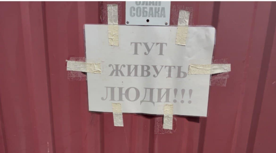 Ірина Юхта, Краснопілля