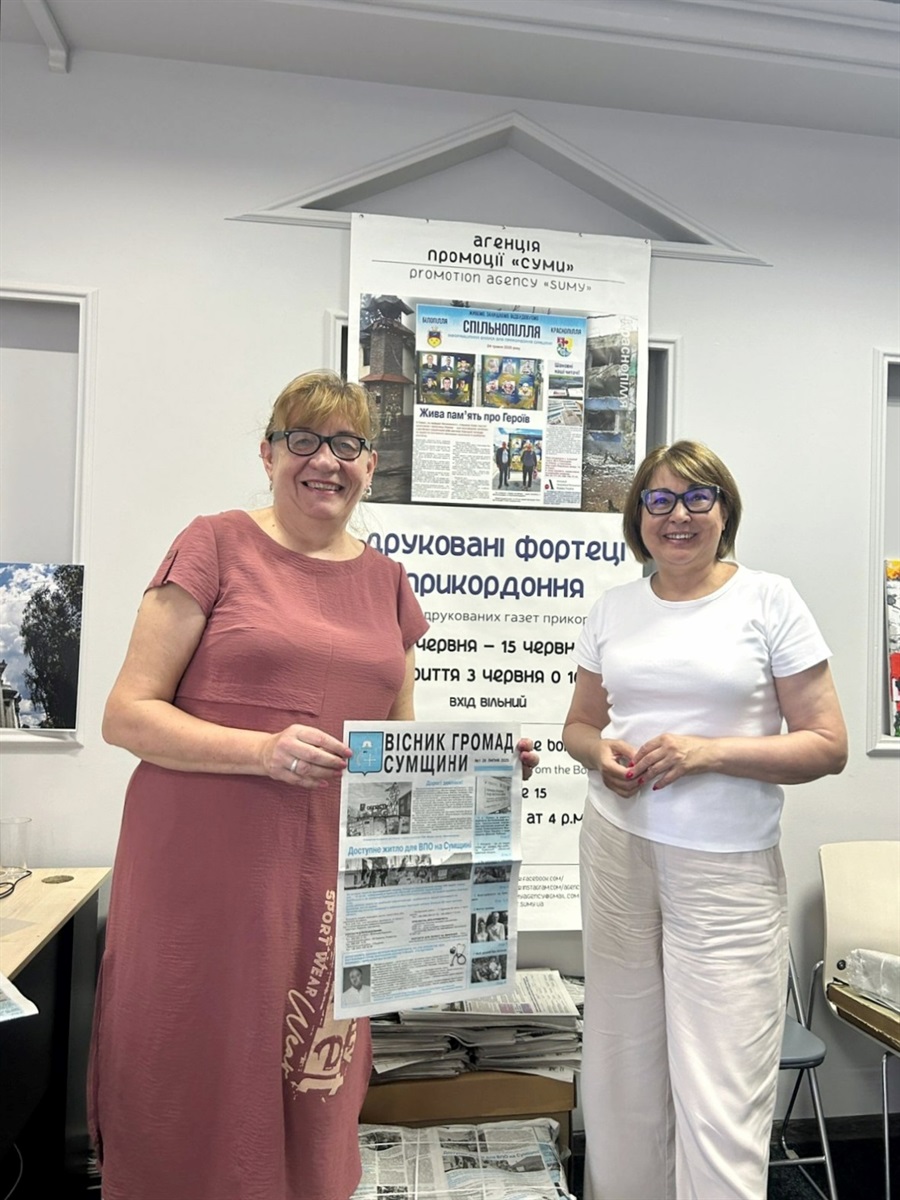 Вісник громад Сумщини, Лариса Якубенко, Наталія Калініченко