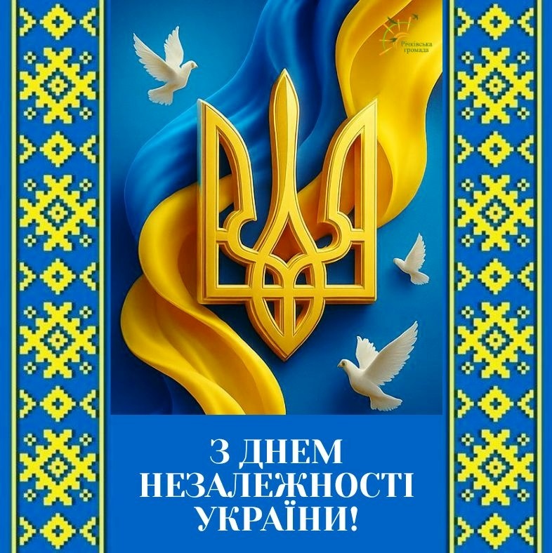 День незалежності України, Микола Солодовник