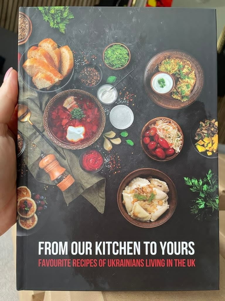 Книга рецептів