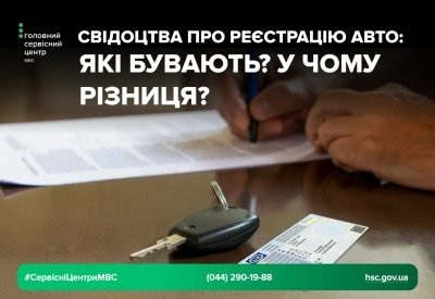 сервісний центр