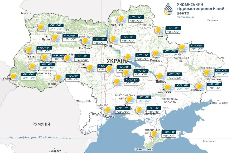 прогноз погоди, погода в Україні