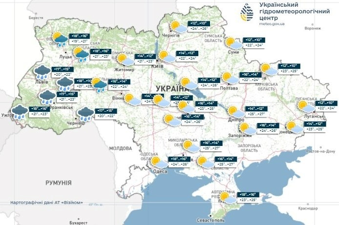 прогноз погоди, погода в Україні