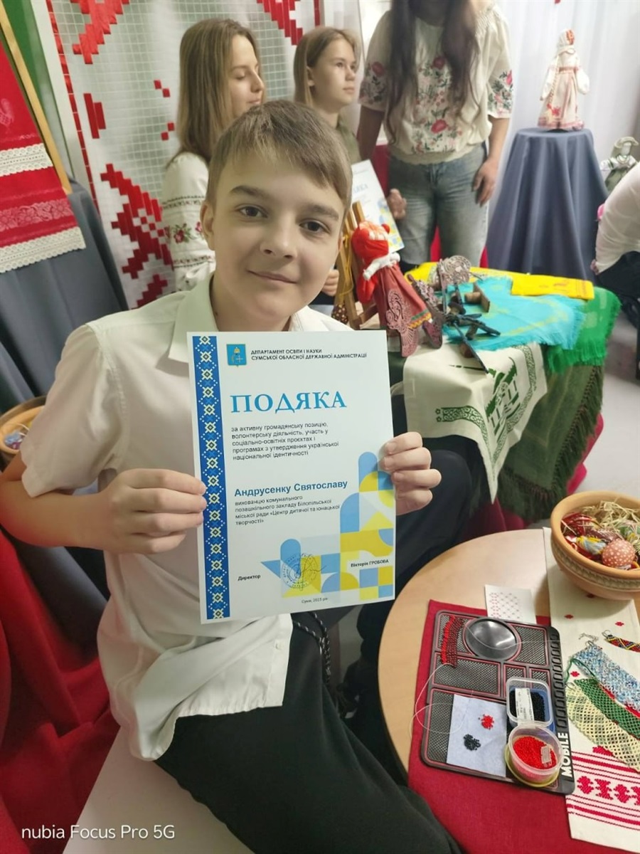 Позашкільна освіта – простір можливостей та виховання майбутнього України