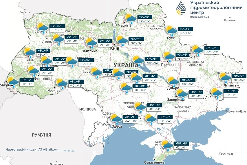 прогноз погоди