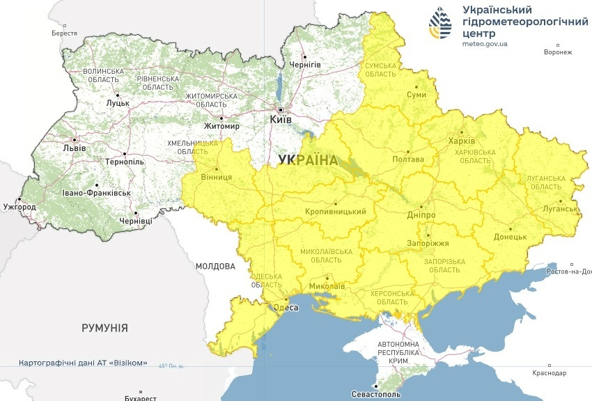прогноз погоди