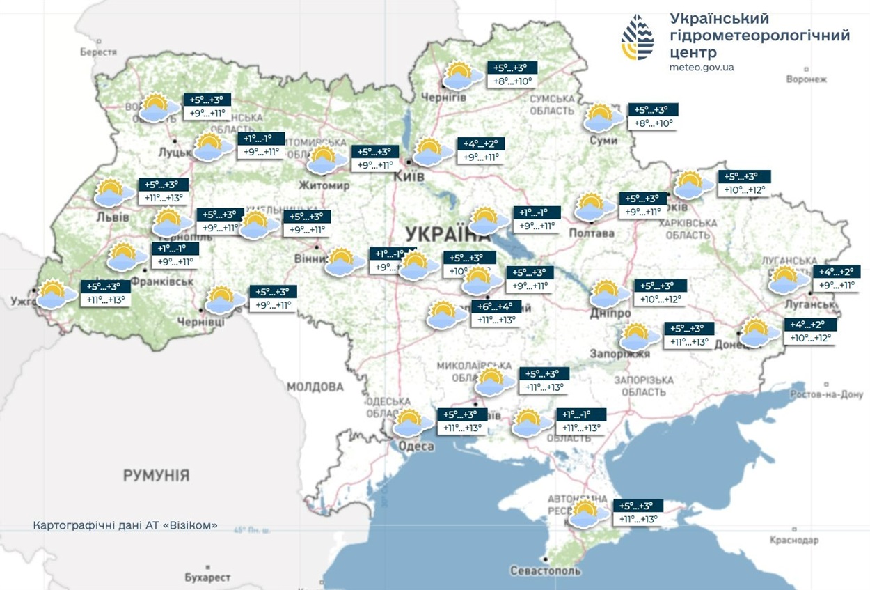 прогноз погоди, погода в Україні