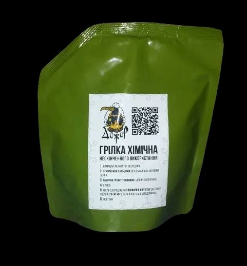 сольова грілка хімічна