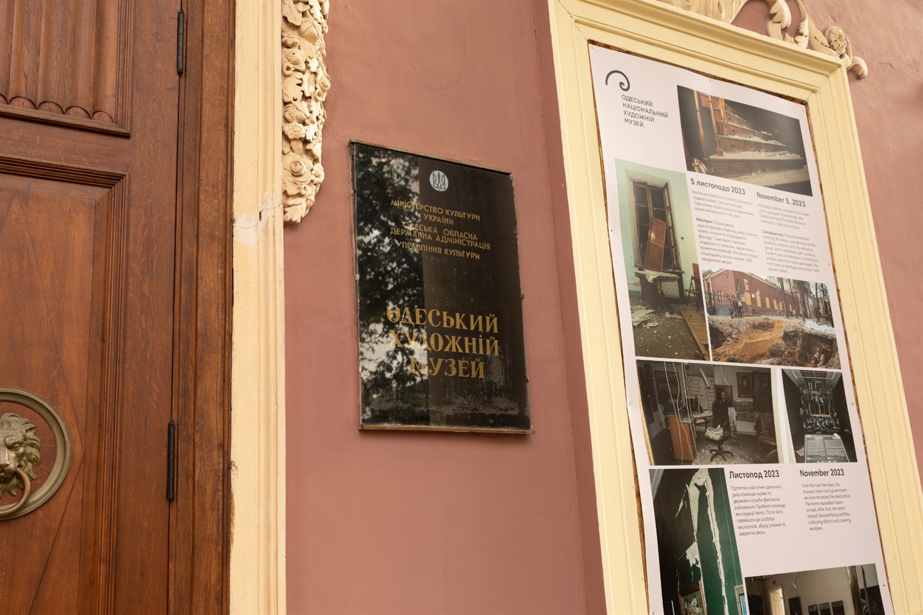 «Мужні і сміливі»: посол ЄС високо оцінила роботу журналістів Білопільщини