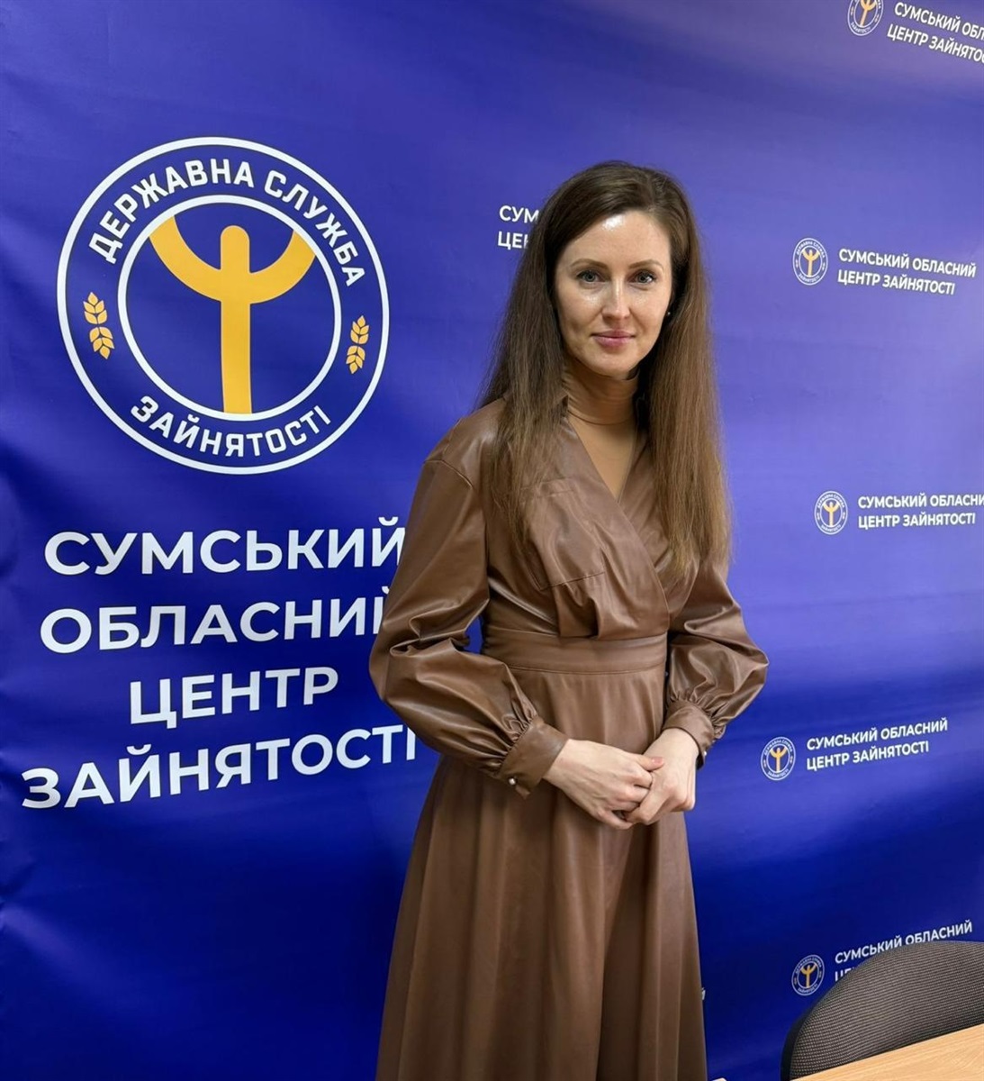Оксана Іщенко, Сумський обласний центр зайнятості