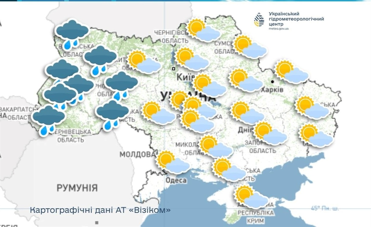 погода в Україні, прогноз погоди