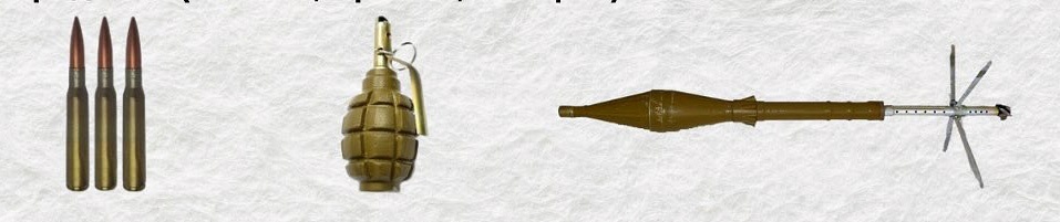 міни, боєприпаси