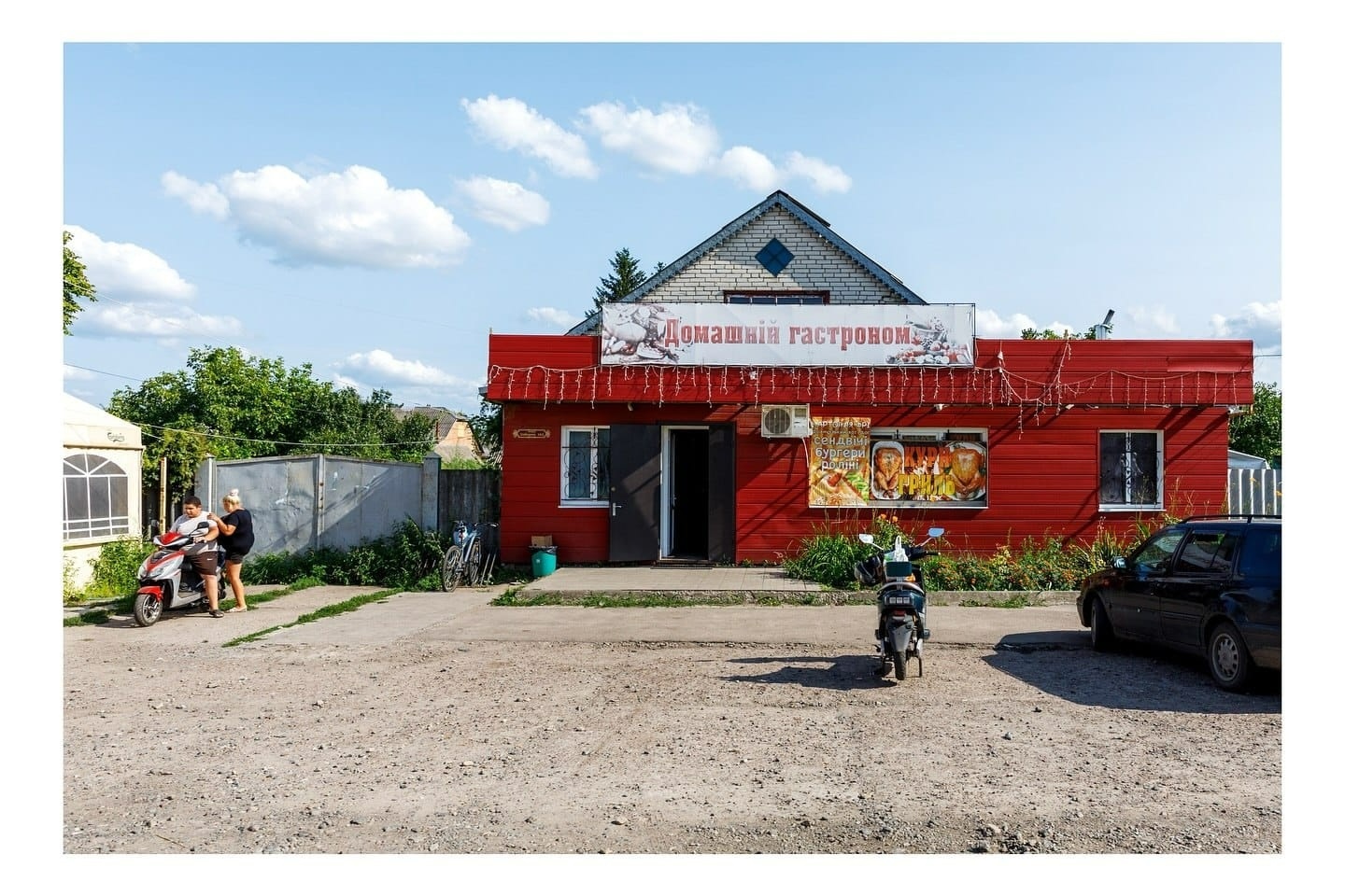 Звичайне життя, хоч і крихке, тут досі існує