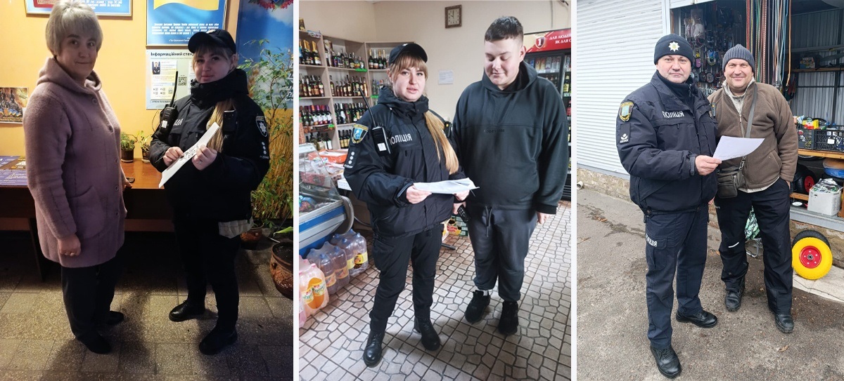 16 днів проти насильства