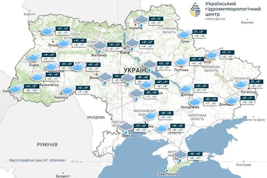 прогноз погоди, погода в Україні